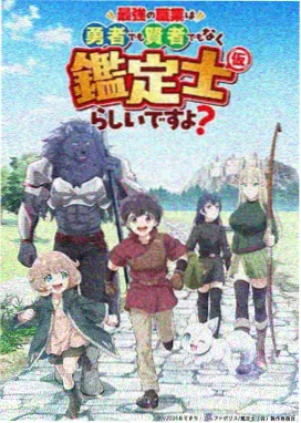 日韩动漫 鬼灭之刃 高清在线